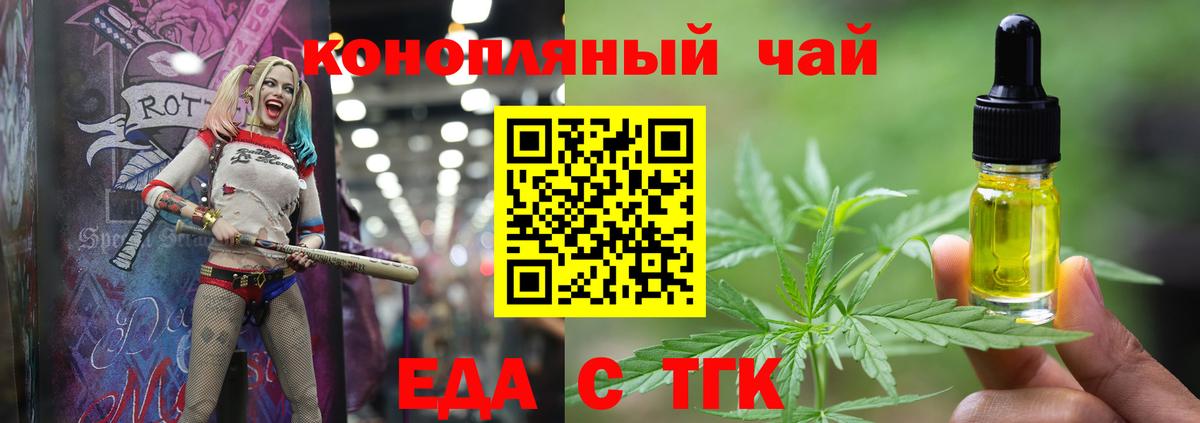 Кимры  Еда ТГК марихуана  Вход с VPN 