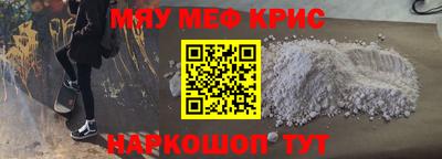 герыч Комсомольск-на-Амуре
