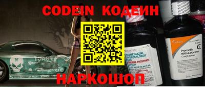 альфа пвп Конаково