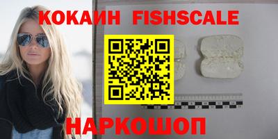 герыч Комсомольск-на-Амуре