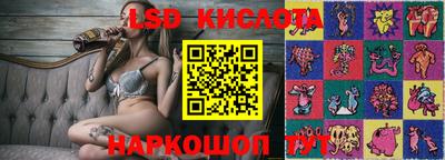 метамфетамин Коммунар