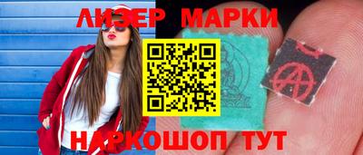 молекула духа Кингисепп