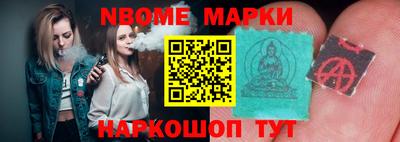 герыч Комсомольск-на-Амуре