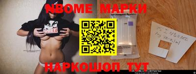 альфа пвп Конаково