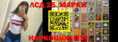 альфа пвп Конаково
