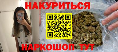 герыч Комсомольск-на-Амуре