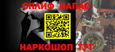 альфа пвп Конаково