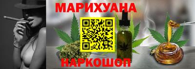 герыч Комсомольск-на-Амуре