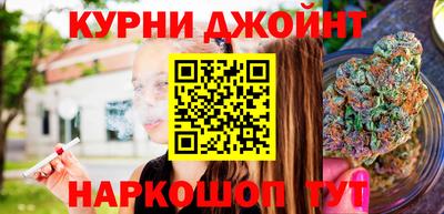 метамфетамин Коммунар