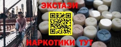 метамфетамин Коммунар