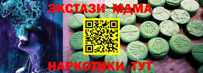 альфа пвп Конаково