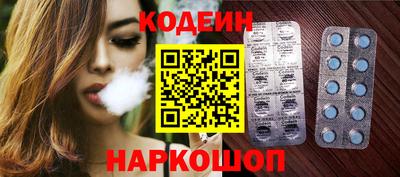 герыч Комсомольск-на-Амуре