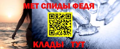метамфетамин Коммунар