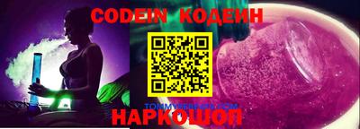 альфа пвп Конаково