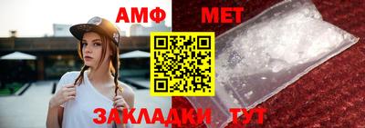 метамфетамин Коммунар