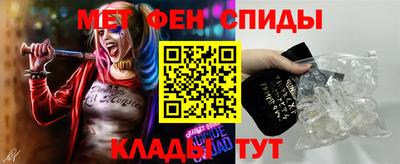 метамфетамин Коммунар