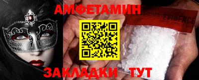 метамфетамин Коммунар