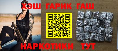 метамфетамин Коммунар