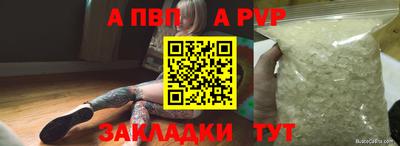 метамфетамин Коммунар