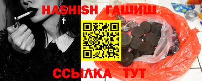 альфа пвп Конаково