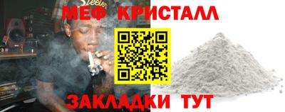 молекула духа Кингисепп