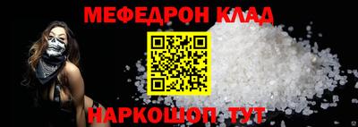 метамфетамин Коммунар