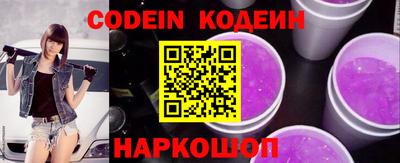герыч Комсомольск-на-Амуре