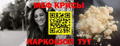 альфа пвп Конаково