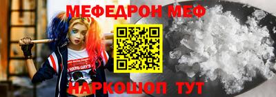 альфа пвп Конаково