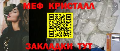 альфа пвп Конаково