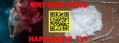 герыч Комсомольск-на-Амуре