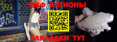 герыч Комсомольск-на-Амуре