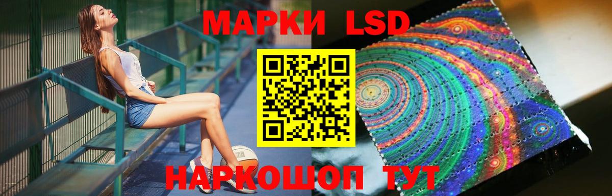 ЛСД экстази ecstasy  Вход с VPN  Кимры  LSD-25 экстази кислота 