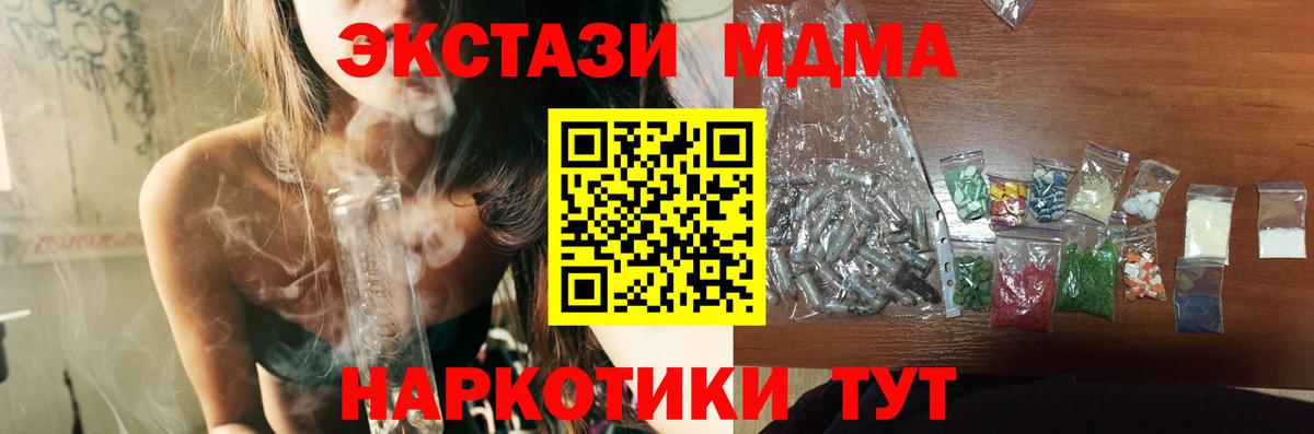 МДМА Molly Кимры