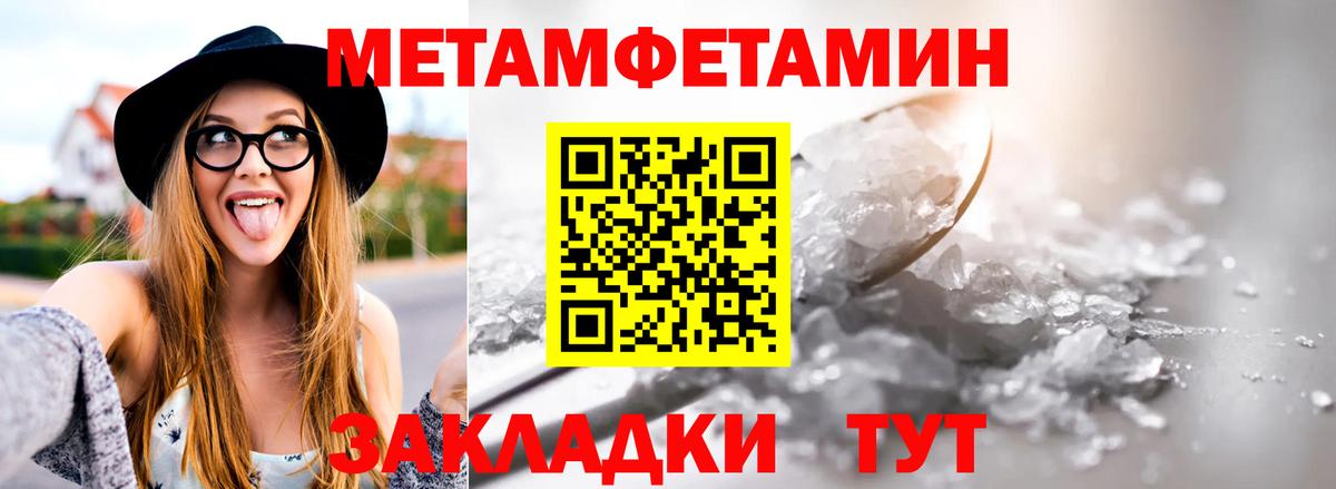 Кимры  Метамфетамин винт  Вход с VPN 
